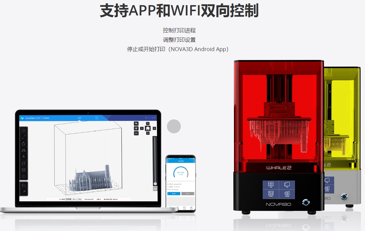 [视频] NOVA3D Whale 2 4K 8.9寸 免调平MSLA 3D打印机