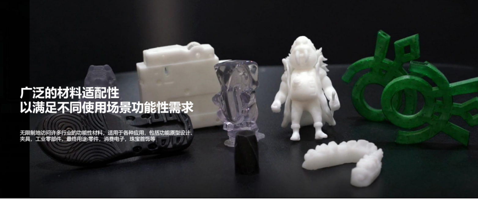 [视频] UnionTech Martrix 520 高精度 AHEC 面曝光技术光固化3D打印机