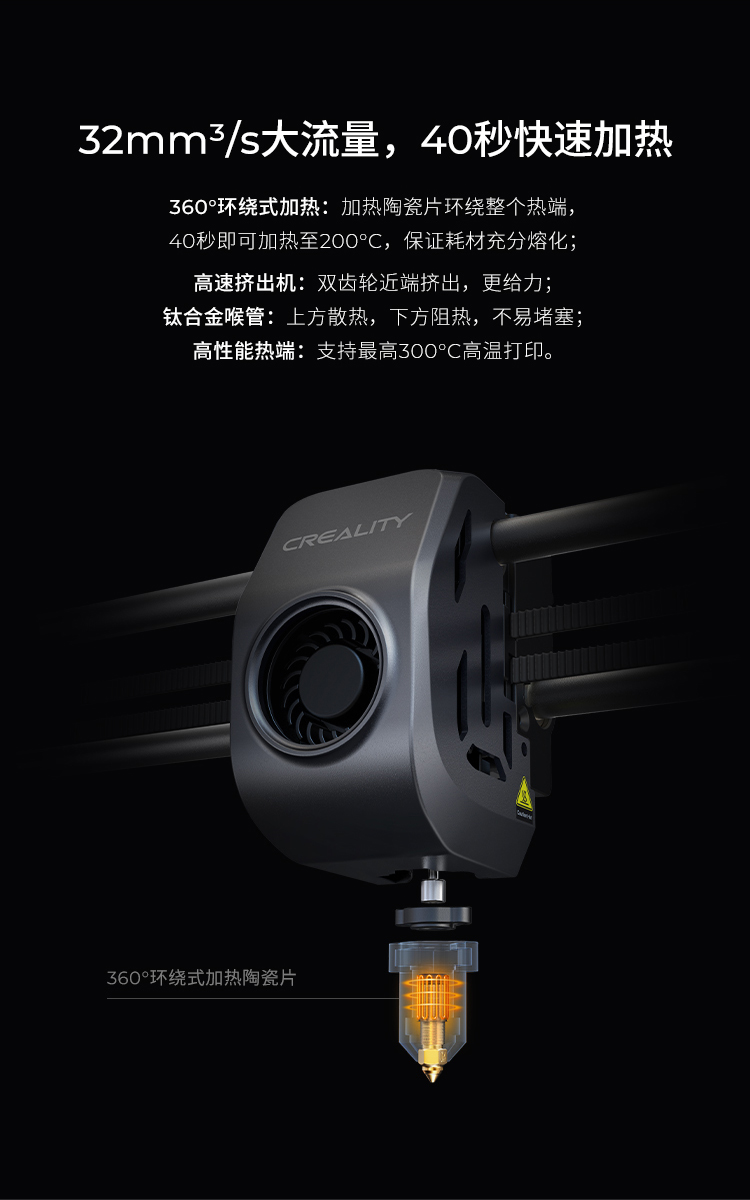 [视频] Creality K1 Max AI高速3D打印机：600mm/s打印速度 史诗般的飞跃