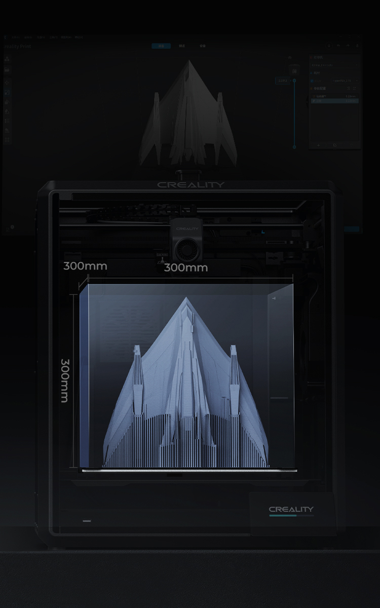 [视频] Creality K1 Max AI高速3D打印机：600mm/s打印速度 史诗般的飞跃