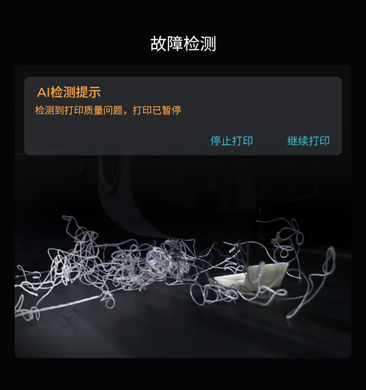 [视频] Creality K1 Max AI高速3D打印机：600mm/s打印速度 史诗般的飞跃