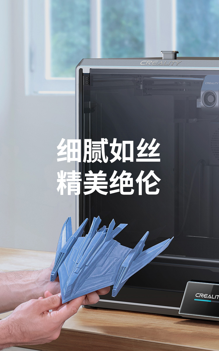 [视频] Creality K1 Max AI高速3D打印机：600mm/s打印速度 史诗般的飞跃