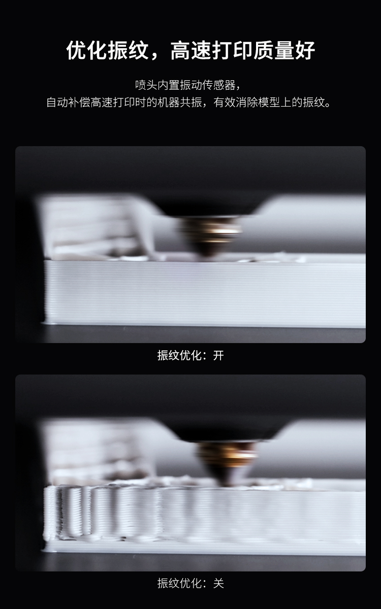 [视频] Creality K1 Max AI高速3D打印机：600mm/s打印速度 史诗般的飞跃