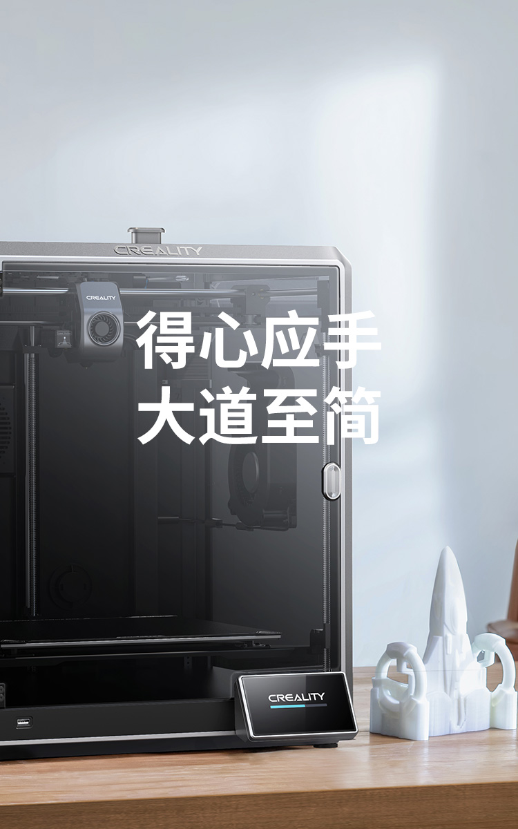 [视频] Creality K1 Max AI高速3D打印机：600mm/s打印速度 史诗般的飞跃