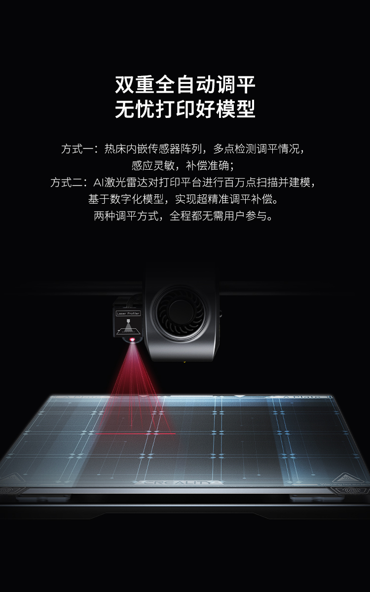 [视频] Creality K1 Max AI高速3D打印机：600mm/s打印速度 史诗般的飞跃