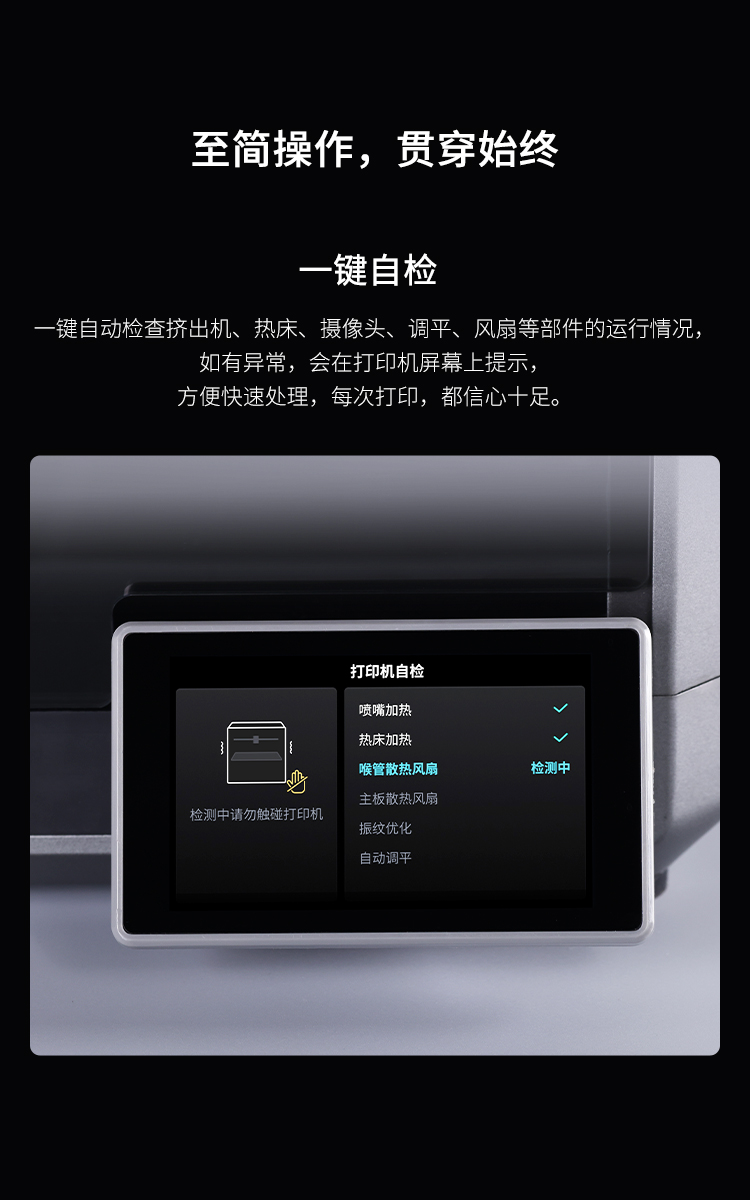 [视频] Creality K1 Max AI高速3D打印机：600mm/s打印速度 史诗般的飞跃