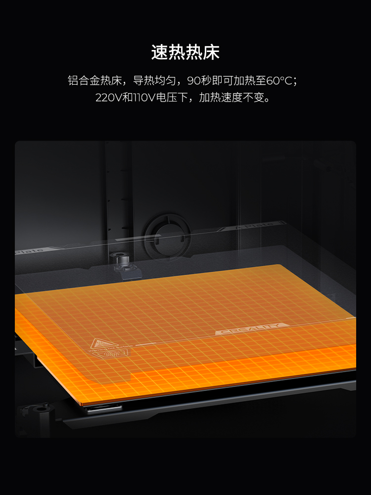 [视频] Creality K1 Max AI高速3D打印机：600mm/s打印速度 史诗般的飞跃