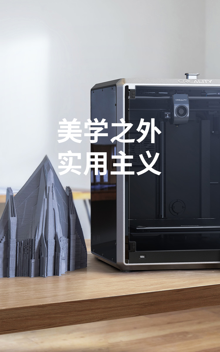 [视频] Creality K1 Max AI高速3D打印机：600mm/s打印速度 史诗般的飞跃
