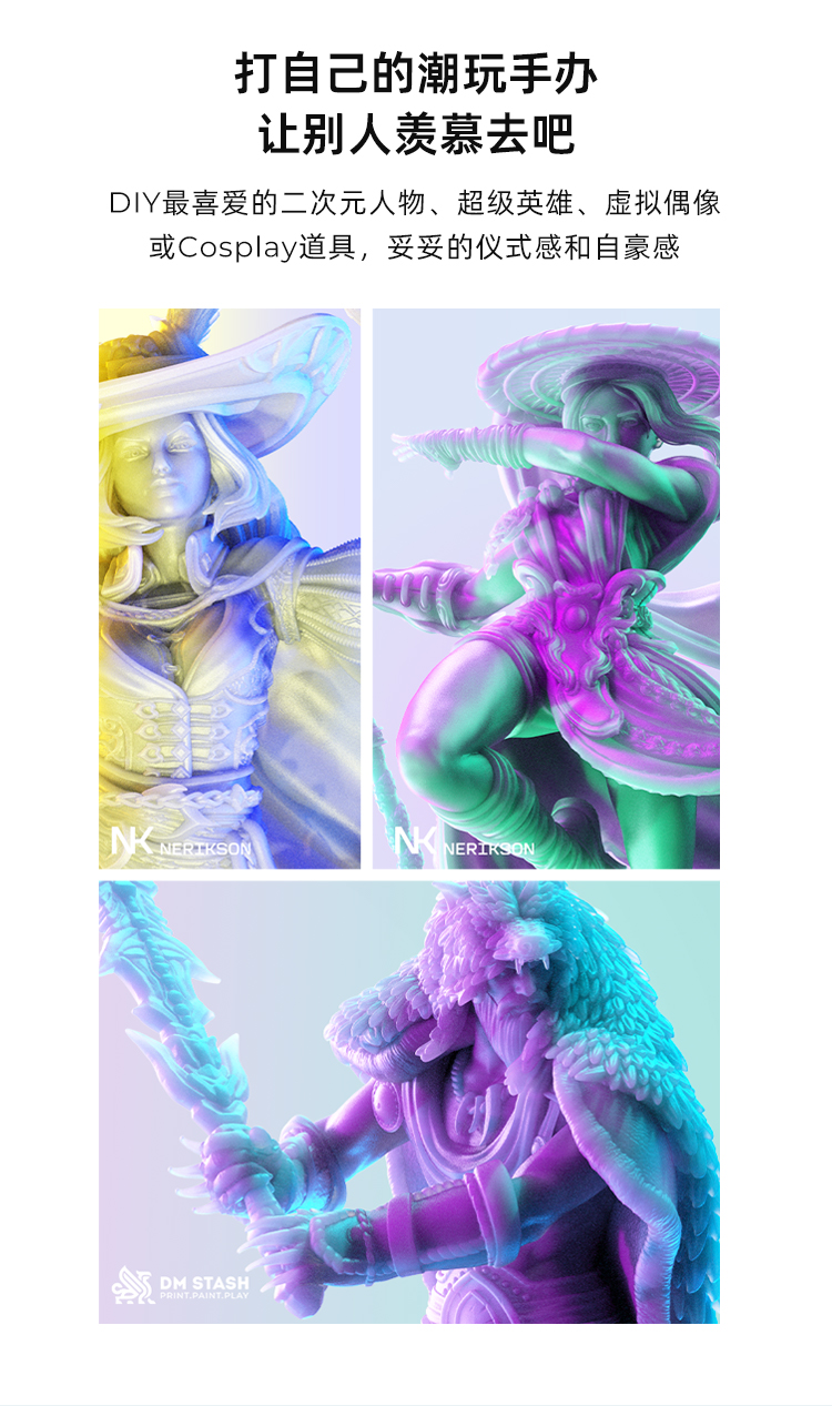 [视频] Creality HALOT-MAGE | 170mm/h 超高速 10.3寸8K LCD树脂3D打印机