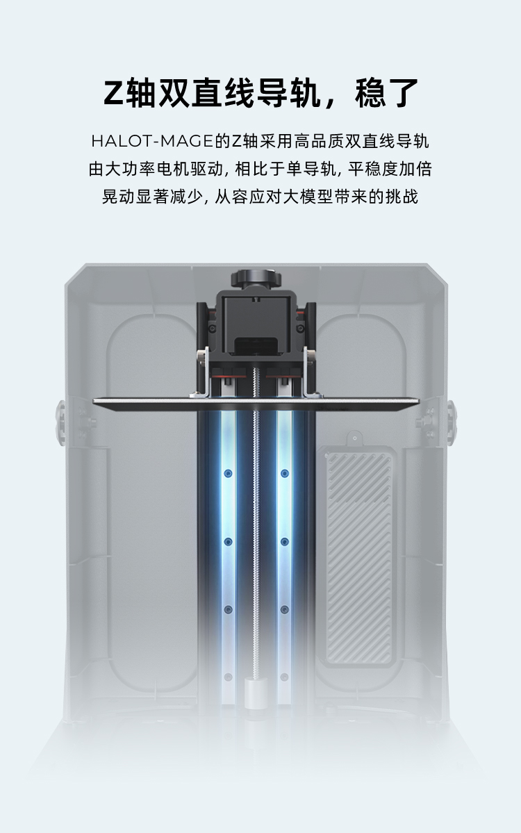 [视频] Creality HALOT-MAGE | 170mm/h 超高速 10.3寸8K LCD树脂3D打印机