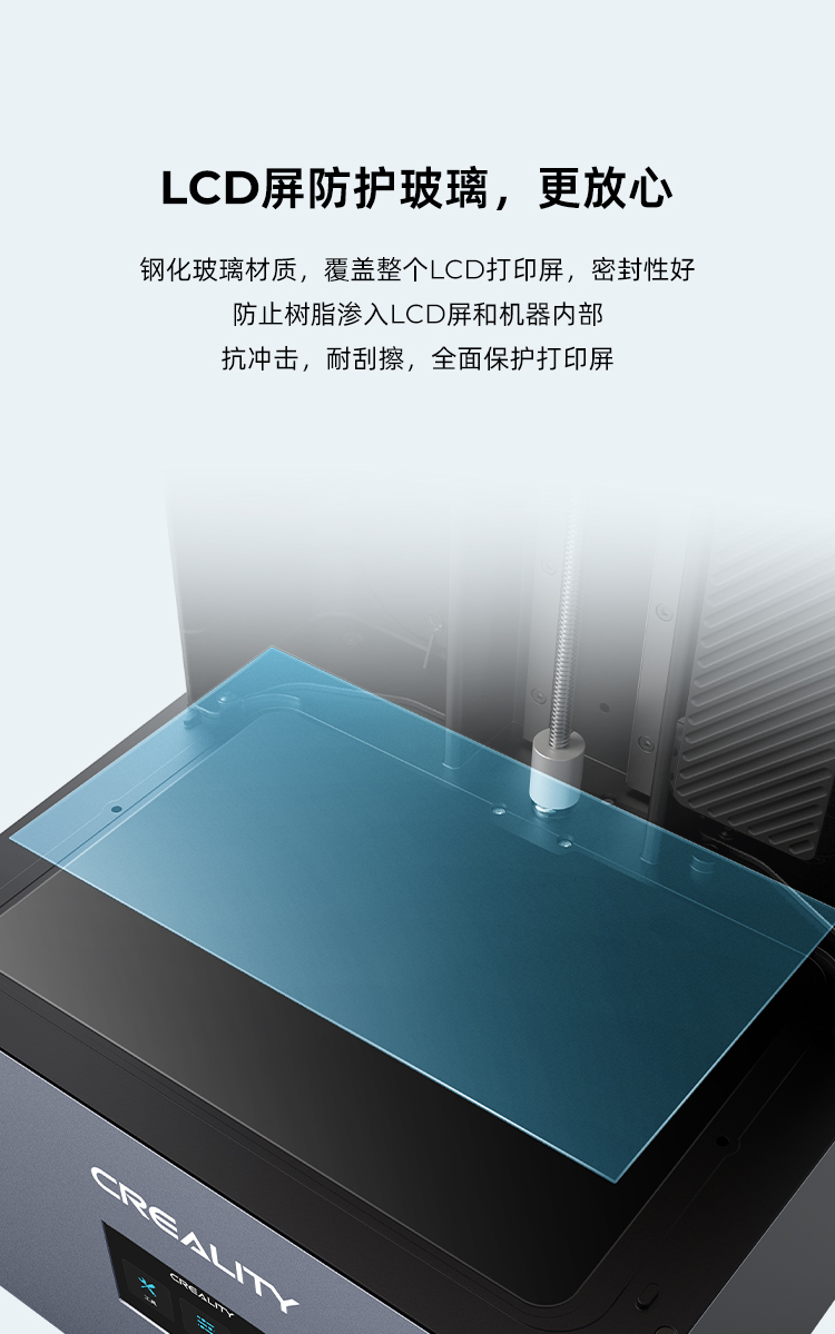 [视频] Creality HALOT-MAGE | 170mm/h 超高速 10.3寸8K LCD树脂3D打印机