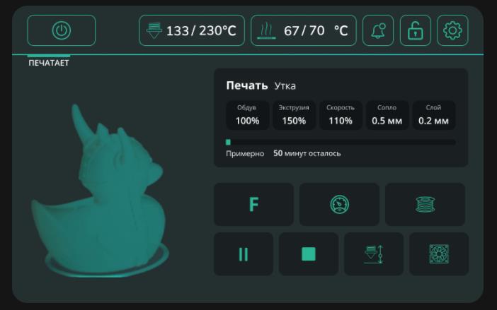 [视频] IMPRINTA Hercules G2 FDM 3D打印机 （已停产）