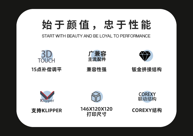 [视频] JISU极数智造 DXC-A4G 具有开源功能的CoreXY迷你FDM 3D打印机 （DIY套件）