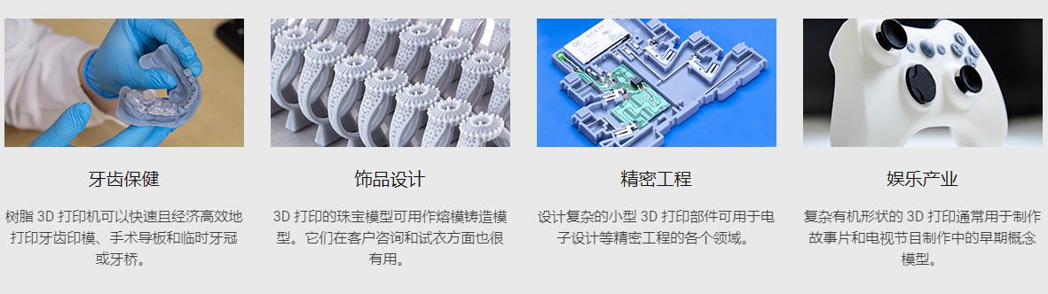 [视频] Zortrax Inkspire LCD光固化3D打印机  为速度和打印精度而生