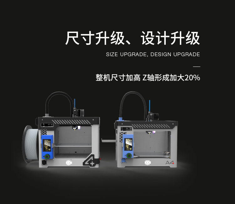 [视频] JISU极数智造 DXC-A4G 具有开源功能的CoreXY迷你FDM 3D打印机 （DIY套件）