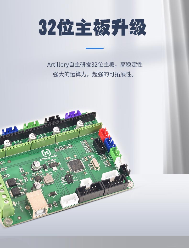 [视频] Artillery Sidewinder X2 含自主研发ABL自动调平的FDM 3D打印机