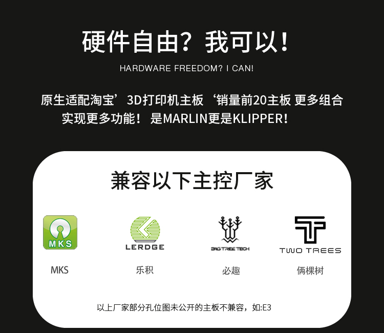 [视频] JISU极数智造 DXC-A4G 具有开源功能的CoreXY迷你FDM 3D打印机 （DIY套件）