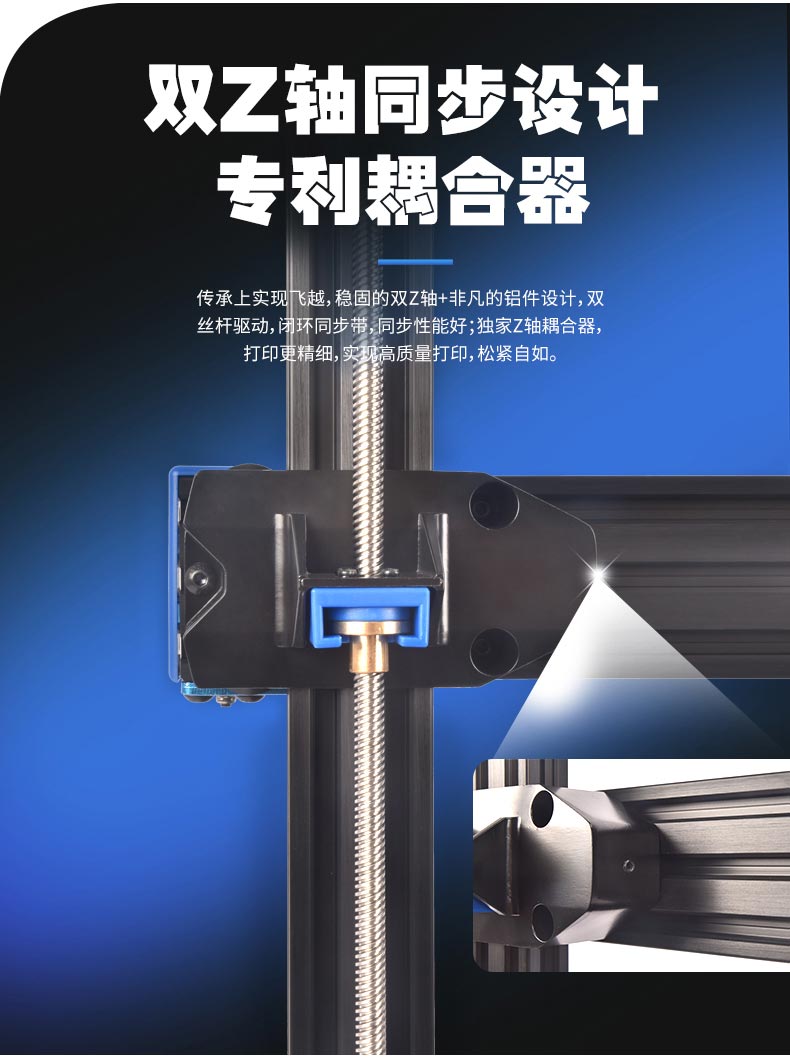 [视频] Artillery Sidewinder X2 含自主研发ABL自动调平的FDM 3D打印机