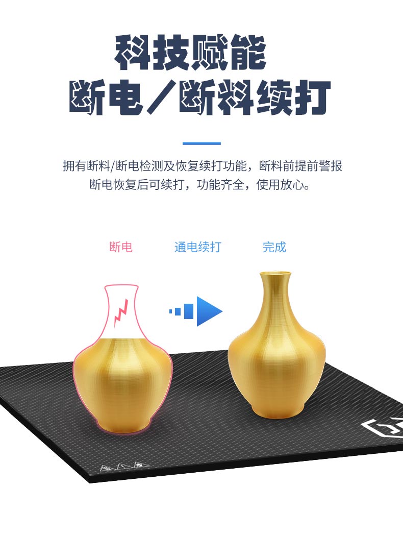 [视频] Artillery Sidewinder X2 含自主研发ABL自动调平的FDM 3D打印机