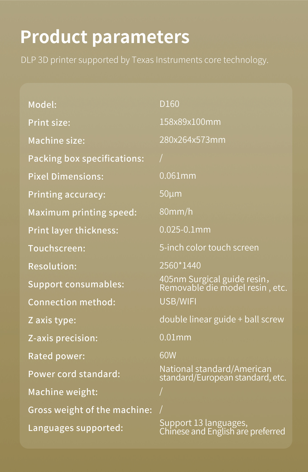 [视频] Piocreat Pionext D160 一站式医疗牙科打印解决方案