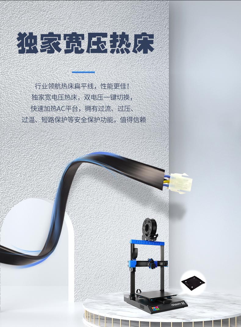 [视频] Artillery Sidewinder X2 含自主研发ABL自动调平的FDM 3D打印机