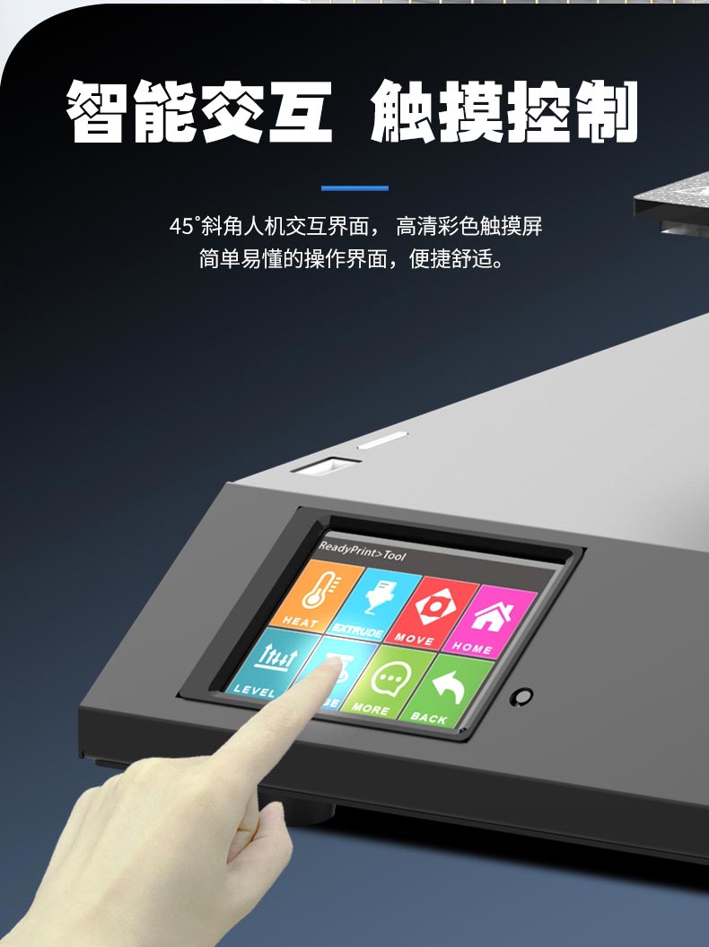 [视频] Artillery Sidewinder X2 含自主研发ABL自动调平的FDM 3D打印机