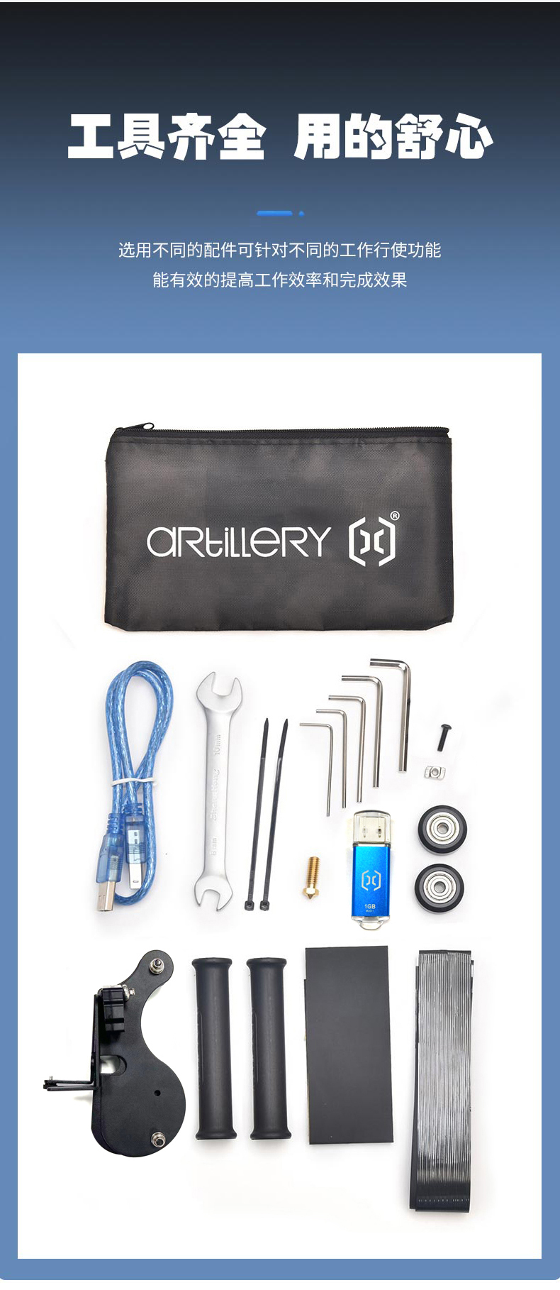 [视频] Artillery Sidewinder X2 含自主研发ABL自动调平的FDM 3D打印机