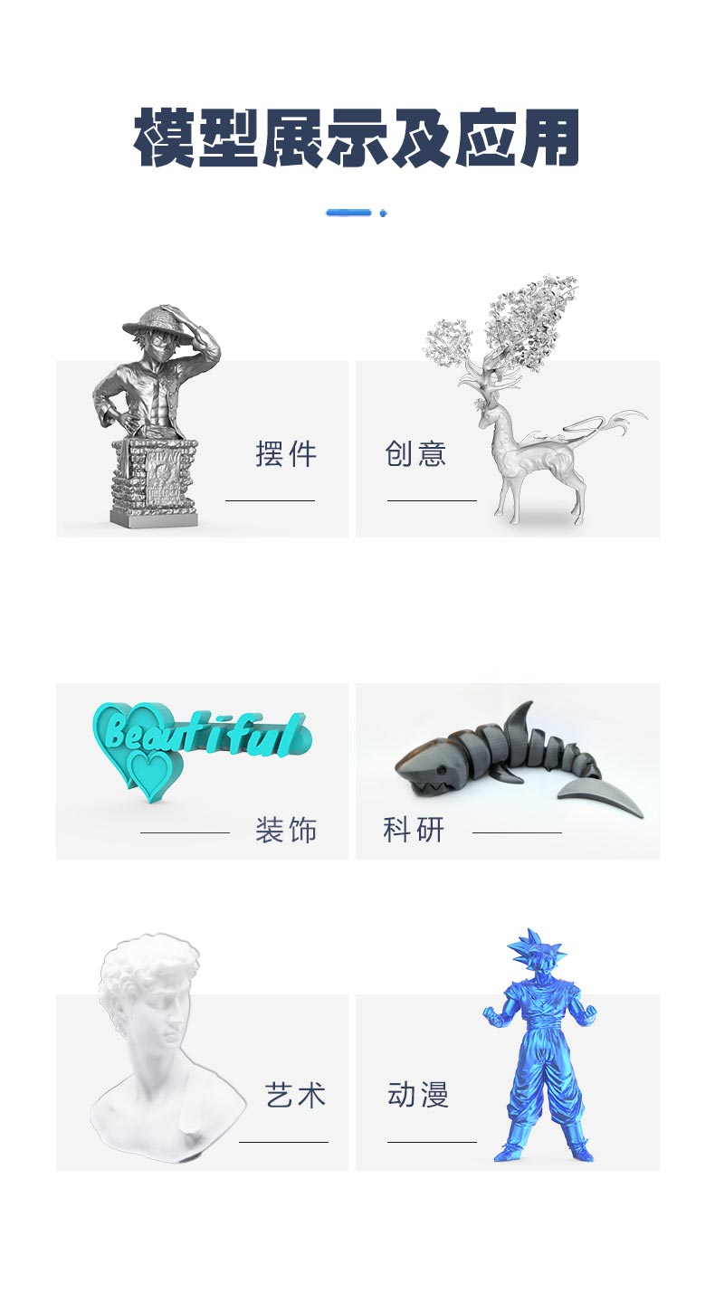 [视频] Artillery Sidewinder X2 含自主研发ABL自动调平的FDM 3D打印机