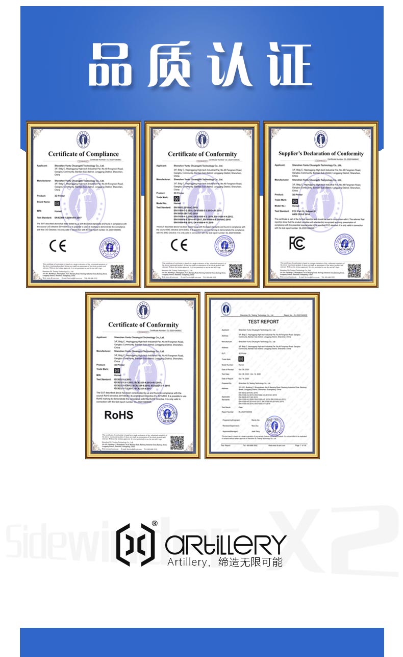 [视频] Artillery Sidewinder X2 含自主研发ABL自动调平的FDM 3D打印机