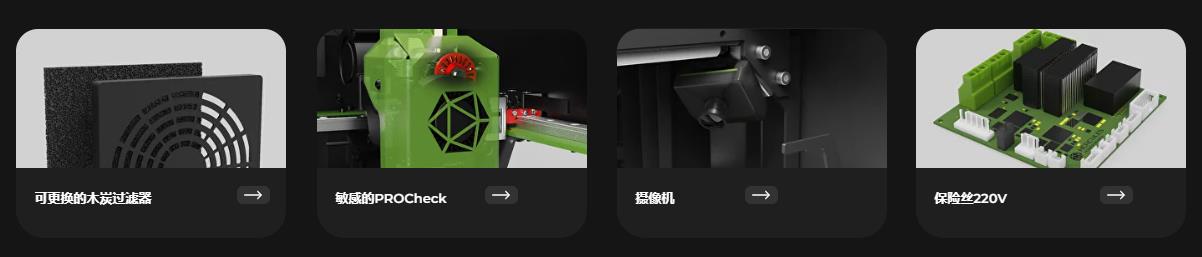 [视频] IMPRINTA Hercules G2 FDM 3D打印机 （已停产）