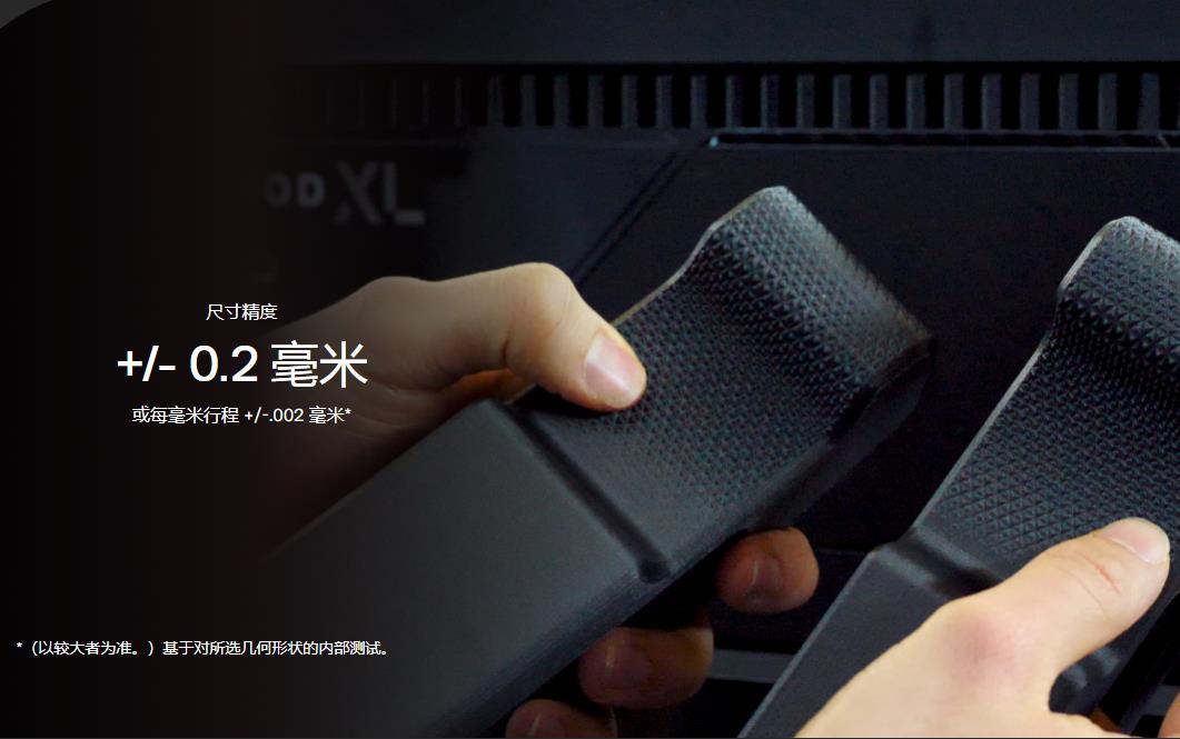 [视频]  UltiMaker Method XL FDM 3D打印机 - 使用工业级材料打印大型项目