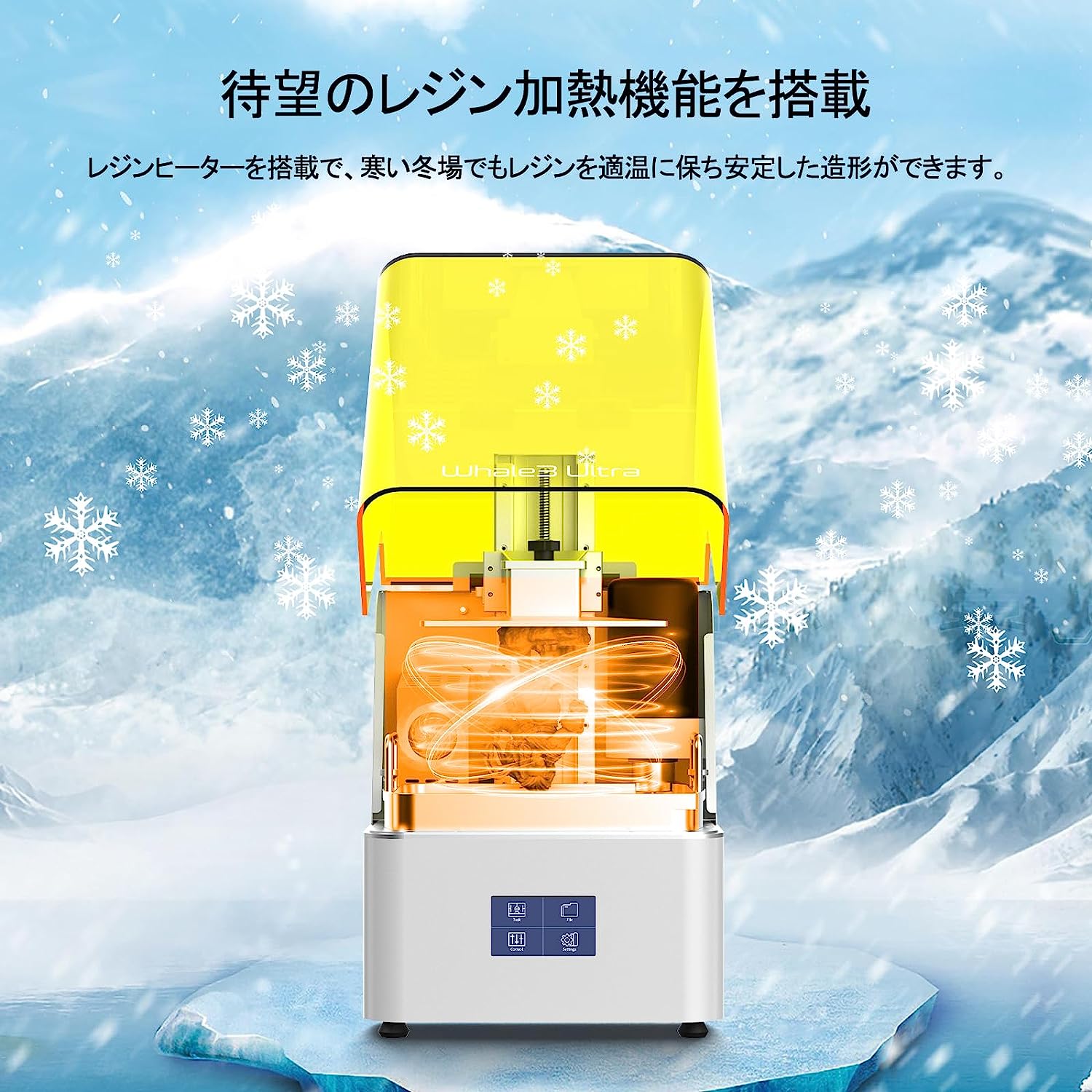 [视频] NOVA3D Whale3 Ultra 8K LCD光固化3D打印机 - 带自动恒温系统