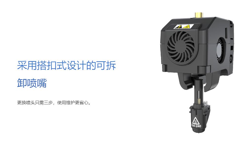 [视频] Flashforge Adventurer 3 Pro 2 FDM 3D打印机 - 从新手变成专家