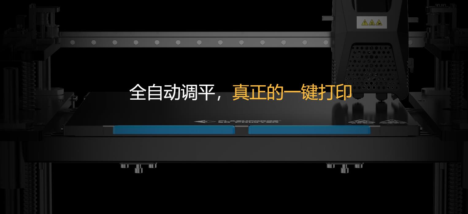 [视频] Flashforge Guider 3 Ultra 3D打印机 - 非凡的速度开启专业应用高速时代