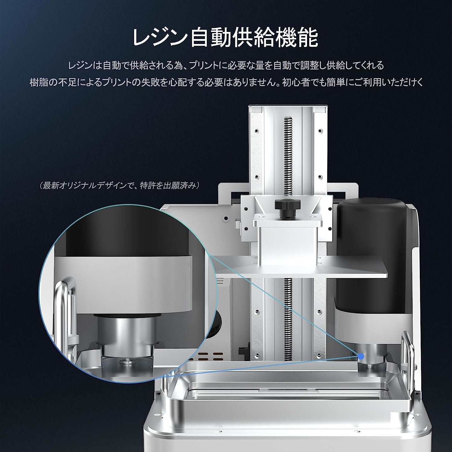 [视频] NOVA3D Whale3 Ultra 8K LCD光固化3D打印机 - 带自动恒温系统
