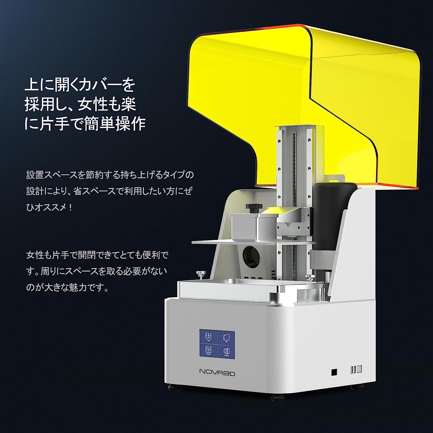 [视频] NOVA3D Whale3 Ultra 8K LCD光固化3D打印机 - 带自动恒温系统