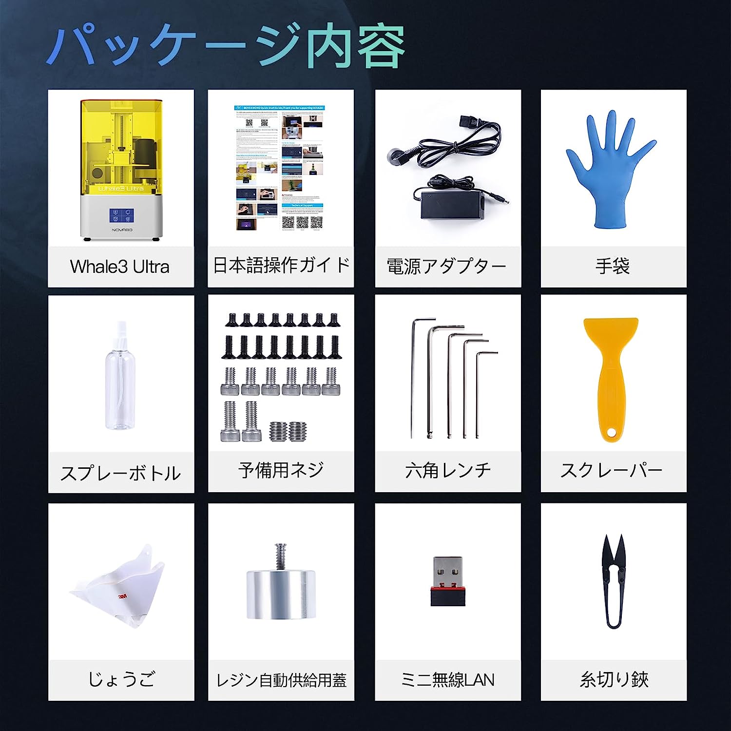 [视频] NOVA3D Whale3 Ultra 8K LCD光固化3D打印机 - 带自动恒温系统