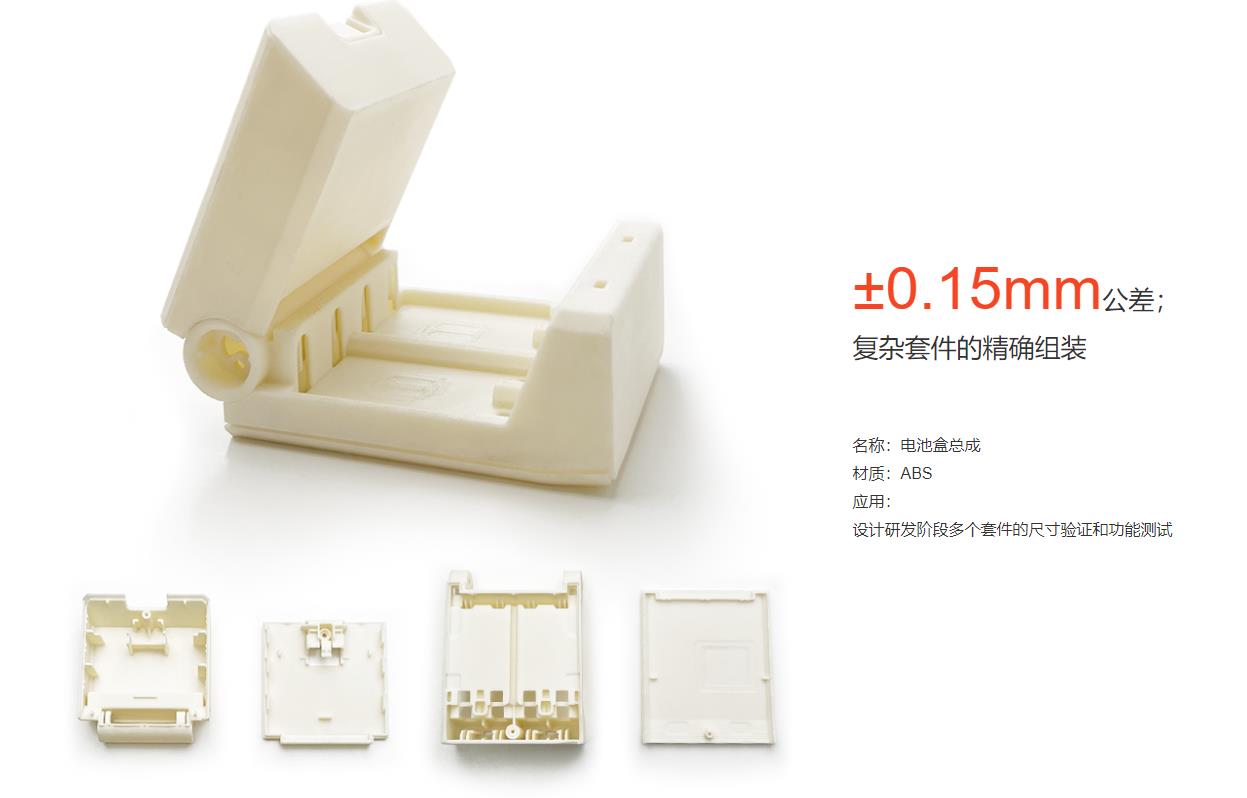 [视频] Flashforge Guider 3 Ultra 3D打印机 - 非凡的速度开启专业应用高速时代