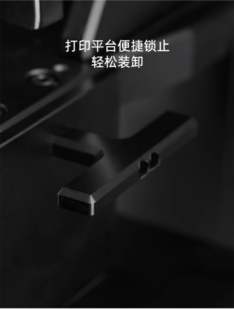 [视频] RAYSHAPE 铼赛 Shape 4K 工业级高精度大尺寸 DLP 3D打印机
