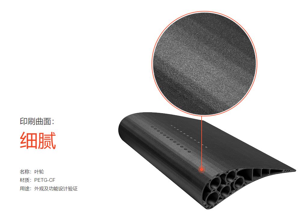 [视频] Flashforge Guider 3 Ultra 3D打印机 - 非凡的速度开启专业应用高速时代