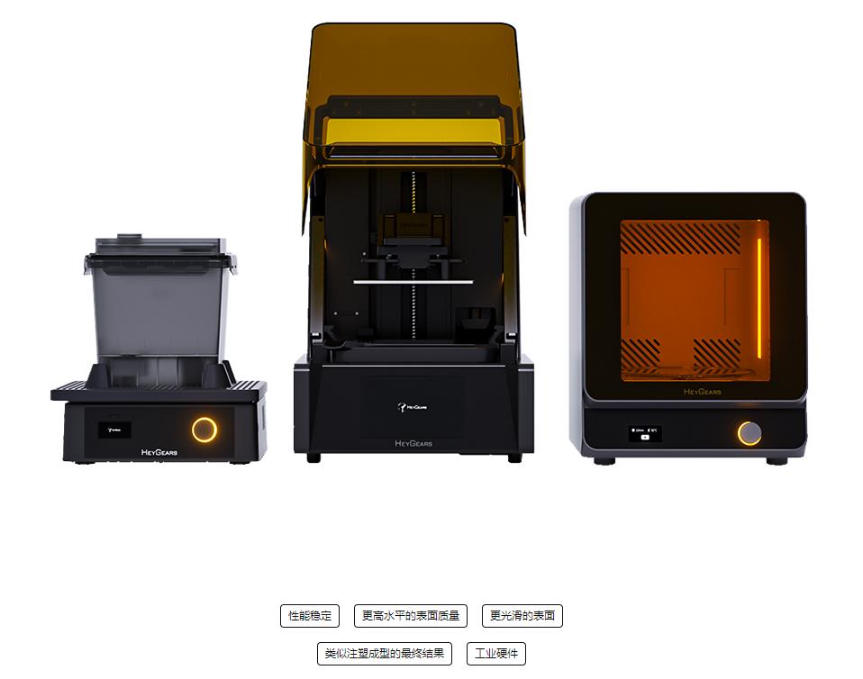 [视频] HeyGears UltraCraft Reflex 您的一站式生产平台