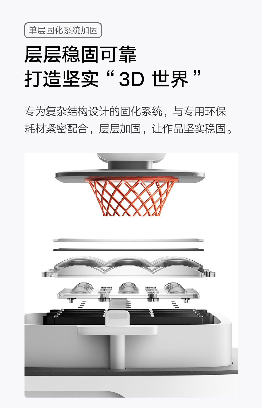 [视频] 小米首款3D打印机：自动进退料、AI云切片、人脸拍照建模 3D玩家兴趣首选