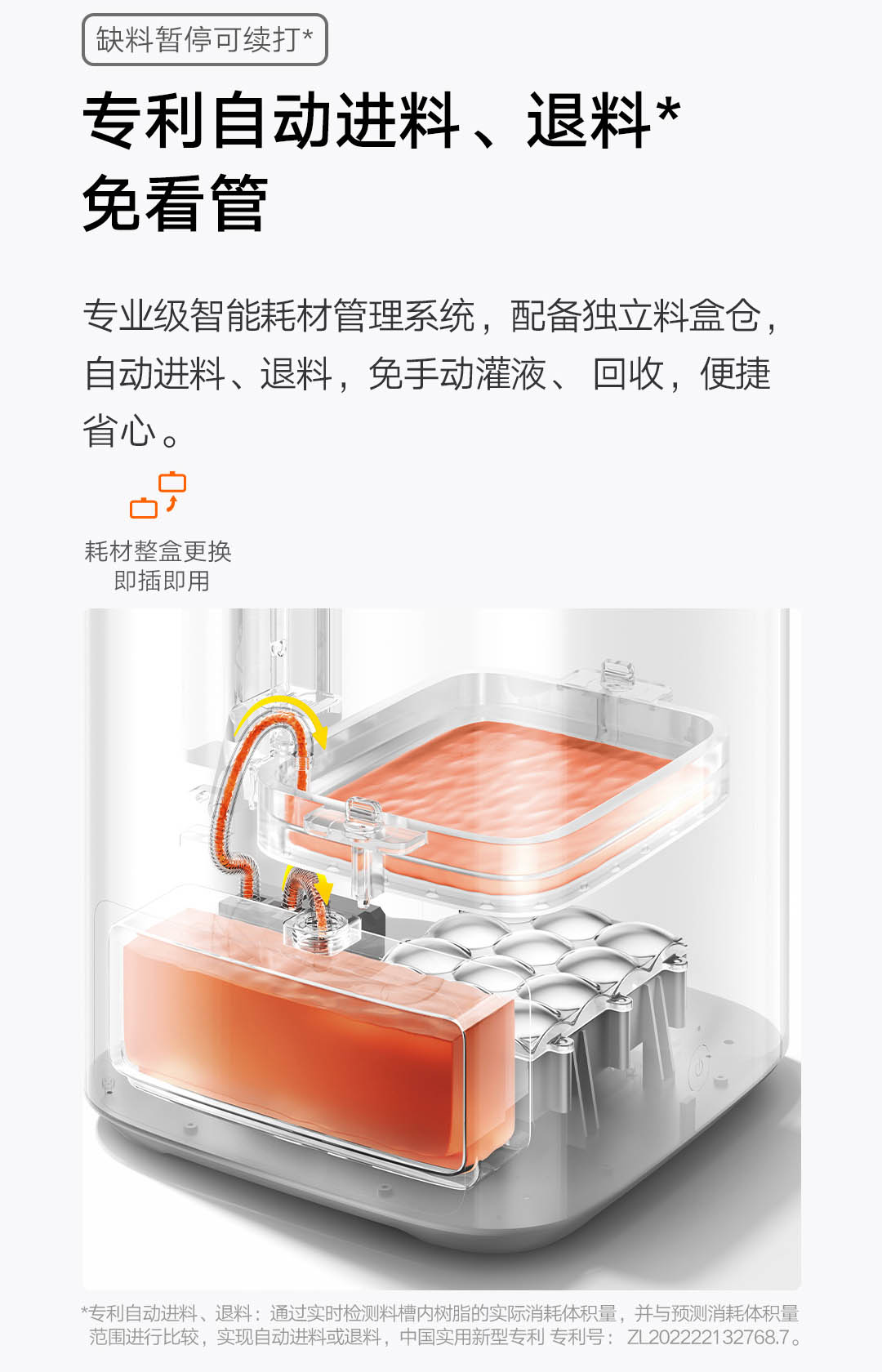 [视频] 小米首款3D打印机：自动进退料、AI云切片、人脸拍照建模 3D玩家兴趣首选