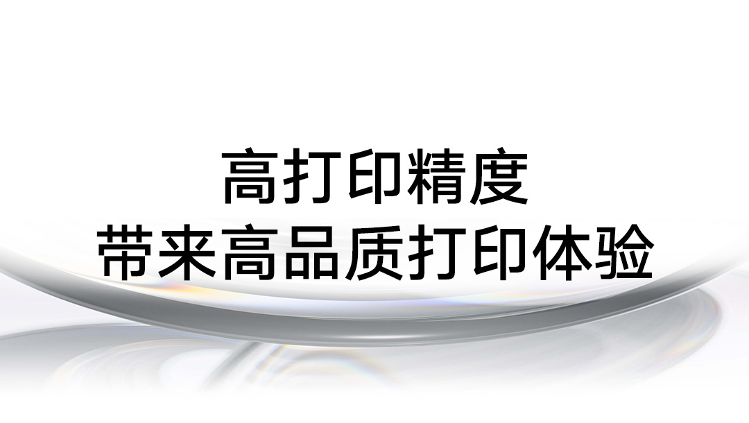 [视频] 小米首款3D打印机：自动进退料、AI云切片、人脸拍照建模 3D玩家兴趣首选
