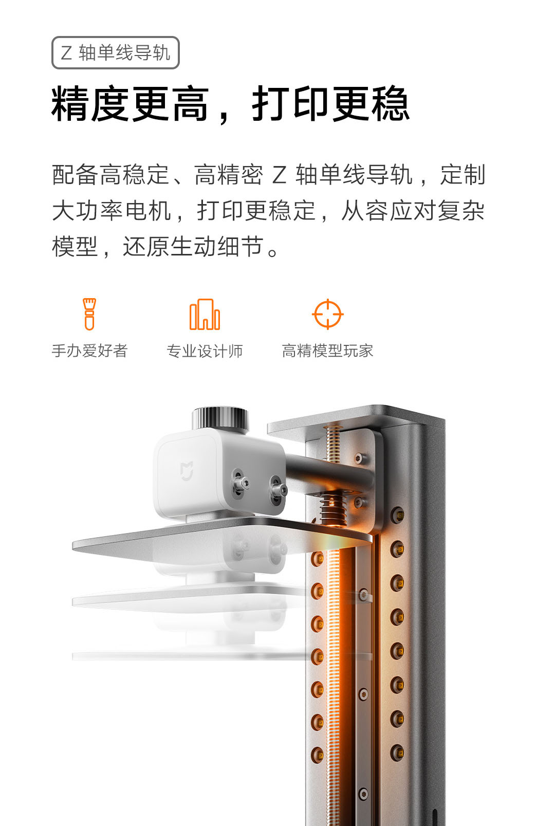 [视频] 小米首款3D打印机：自动进退料、AI云切片、人脸拍照建模 3D玩家兴趣首选