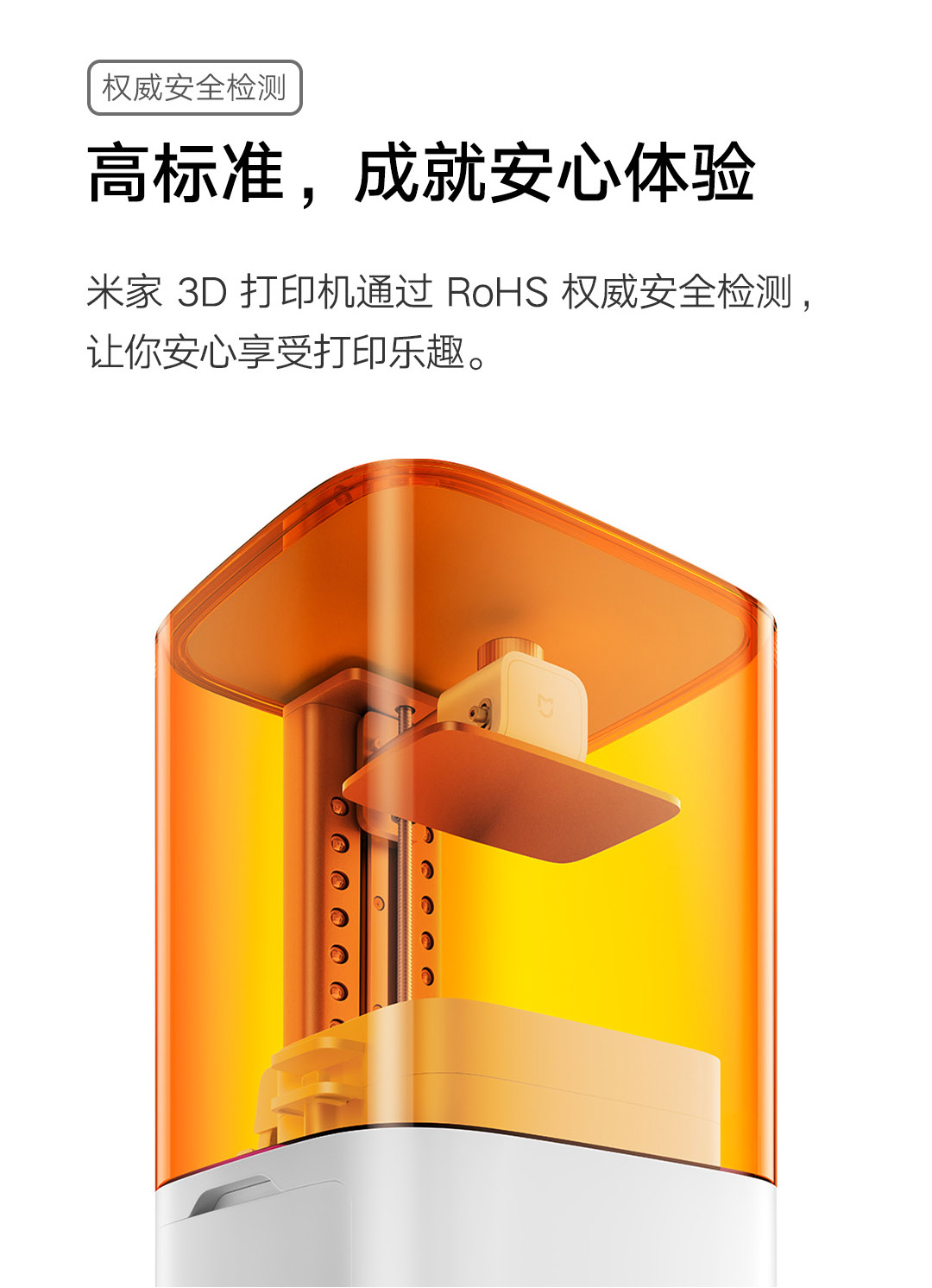 [视频] 小米首款3D打印机：自动进退料、AI云切片、人脸拍照建模 3D玩家兴趣首选