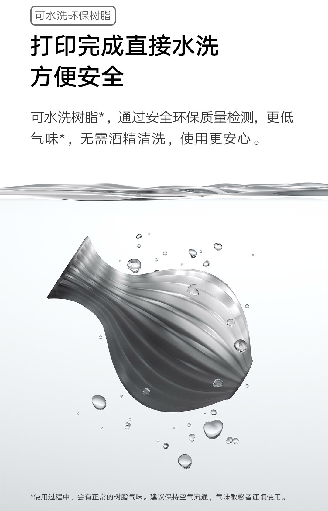 [视频] 小米首款3D打印机：自动进退料、AI云切片、人脸拍照建模 3D玩家兴趣首选