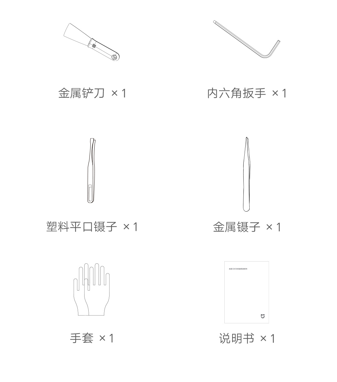 [视频] 小米首款3D打印机：自动进退料、AI云切片、人脸拍照建模 3D玩家兴趣首选