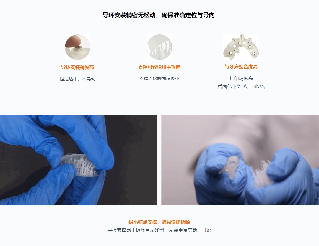 [视频] RAYSHAPE Shape 1+Dental齿科DLP 3D打印机：椅旁3D打印解决方案