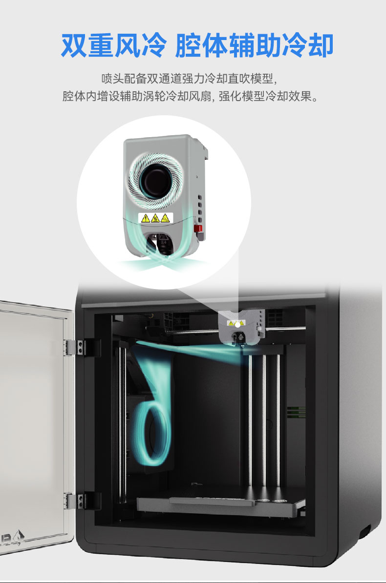 [视频] Flashforge Adventurer 5M/5M Pro: 九大核心技术革新高速更高效